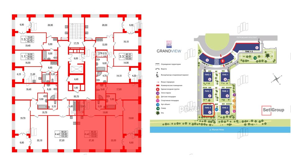 Квартира в ЖК GRAND VIEW, 3 комнатная, 129.6 м², 2 этаж