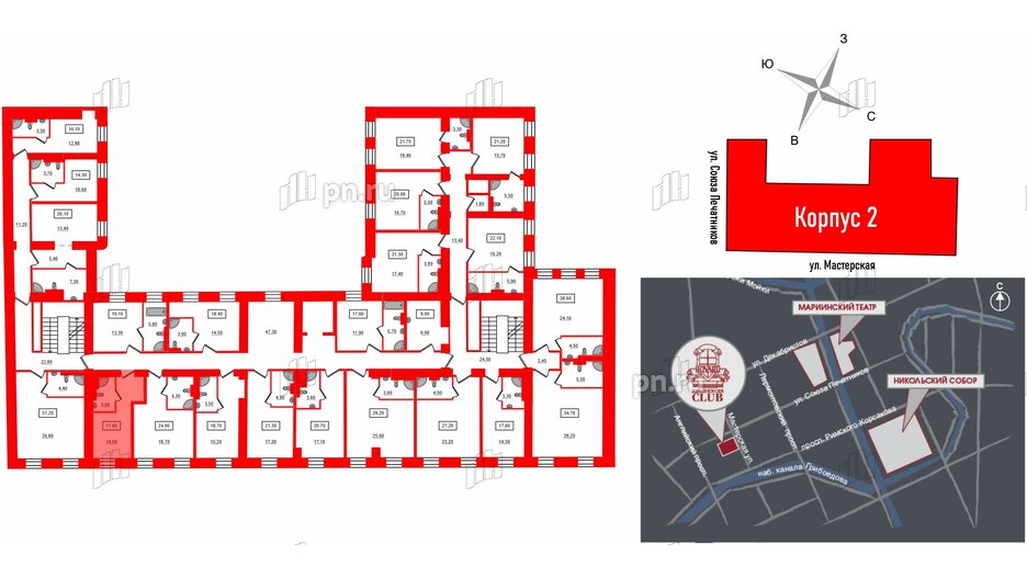 Апартаменты в ЖК Hovard Club, студия, 23.5 м², 2 этаж