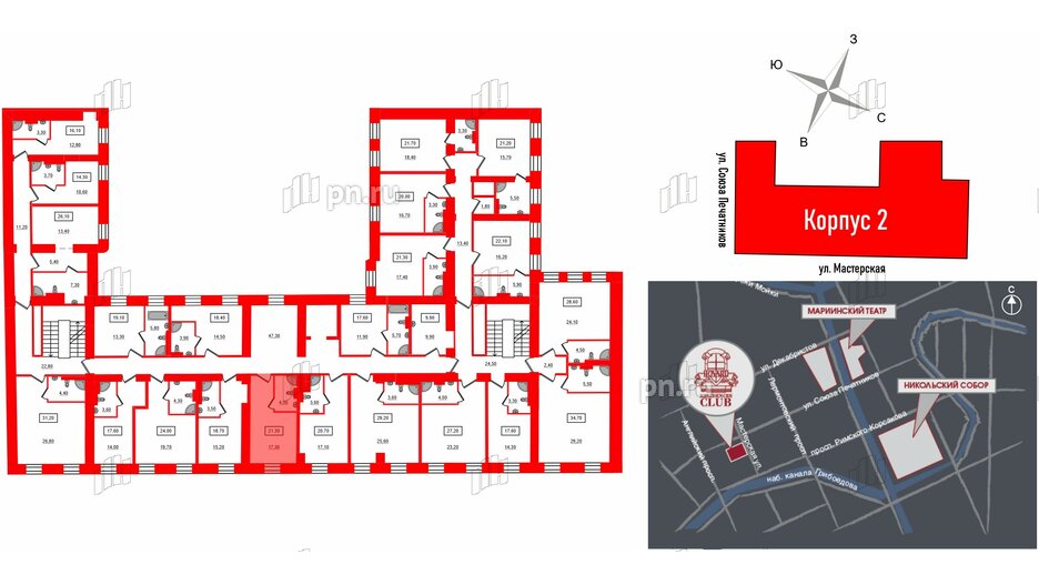 Апартаменты в ЖК Hovard Club, студия, 21.5 м², 2 этаж