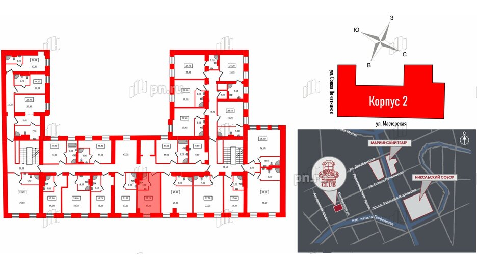 Апартаменты в ЖК Hovard Club, студия, 28.7 м², 2 этаж