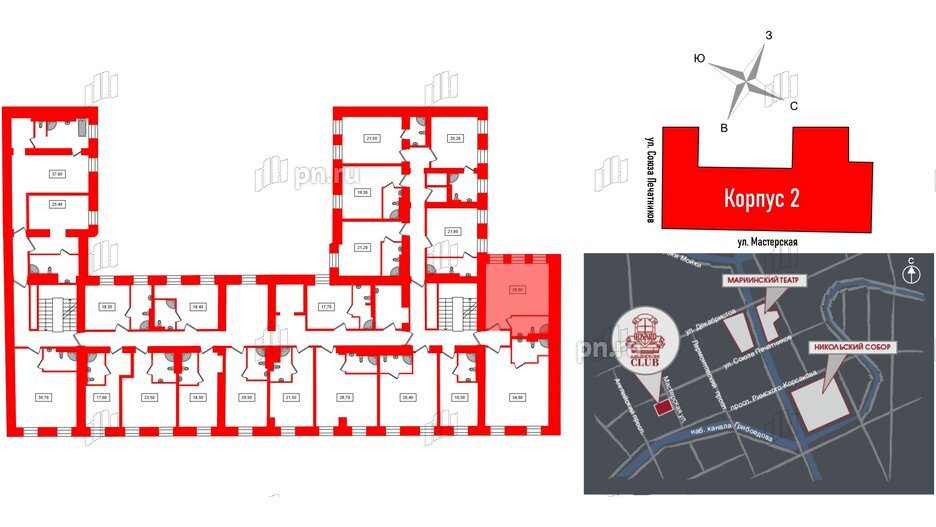 Апартаменты в ЖК Hovard Club, студия, 28.9 м², 2 этаж