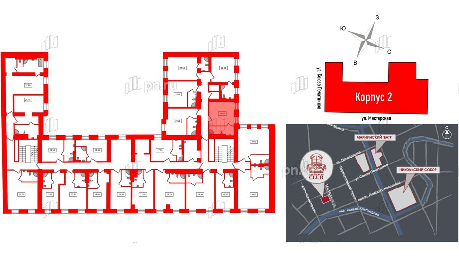 Апартаменты в ЖК Hovard Club, студия, 21.8 м², 2 этаж