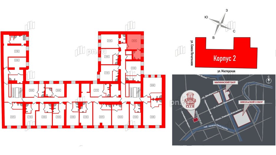 Апартаменты в ЖК Hovard Club, студия, 20.2 м², 2 этаж