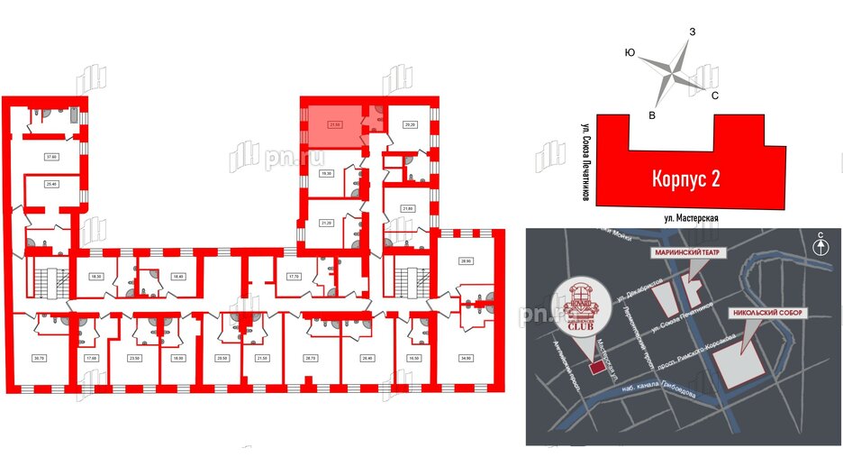 Апартаменты в ЖК Hovard Club, студия, 21.5 м², 2 этаж