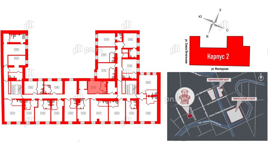 Апартаменты в ЖК Hovard Club, студия, 17.7 м², 2 этаж