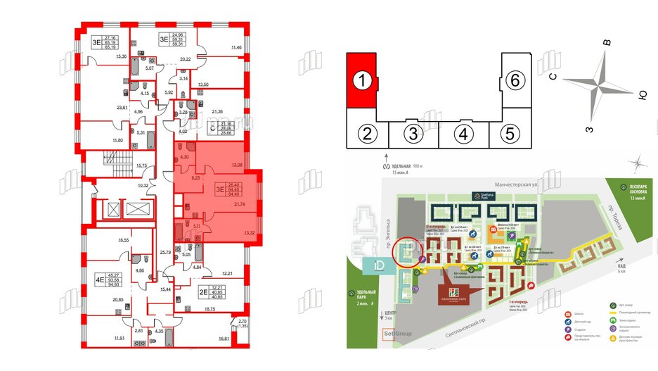 Квартира в ЖК ID Светлановский, 2 комнатная, 64.4 м², 2 этаж