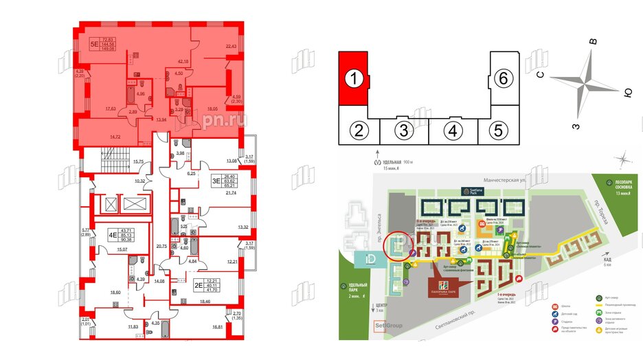 Квартира в ЖК ID Светлановский, 4 комнатная, 149.08 м², 12 этаж