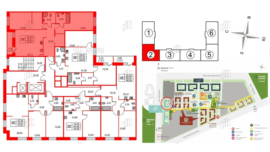 Квартира в ЖК ID Светлановский, 2 комнатная, 80.91 м², 2 этаж