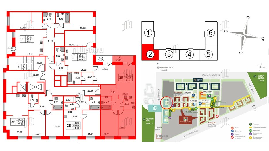 Квартира в ЖК ID Светлановский, 2 комнатная, 66.98 м², 2 этаж