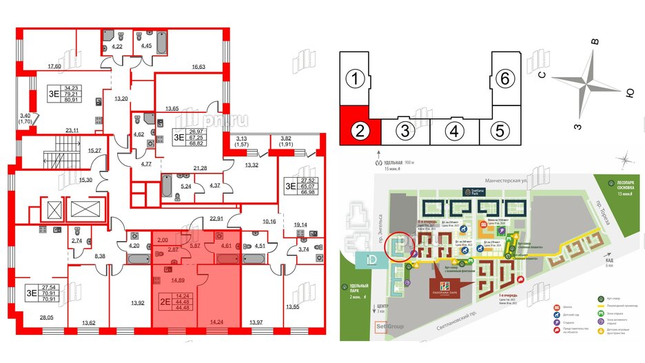 Квартира в ЖК ID Светлановский, 1 комнатная, 44.48 м², 2 этаж