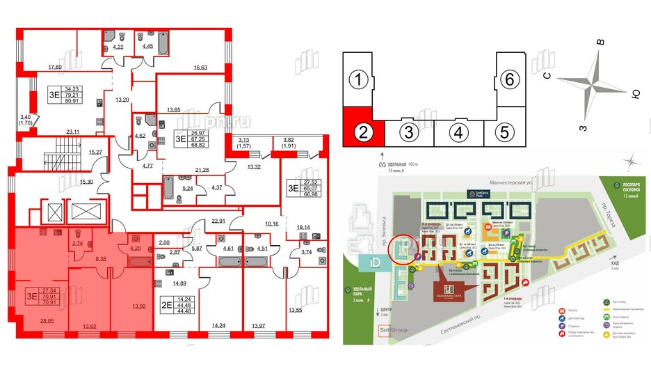 Квартира в ЖК ID Светлановский, 2 комнатная, 70.91 м², 2 этаж