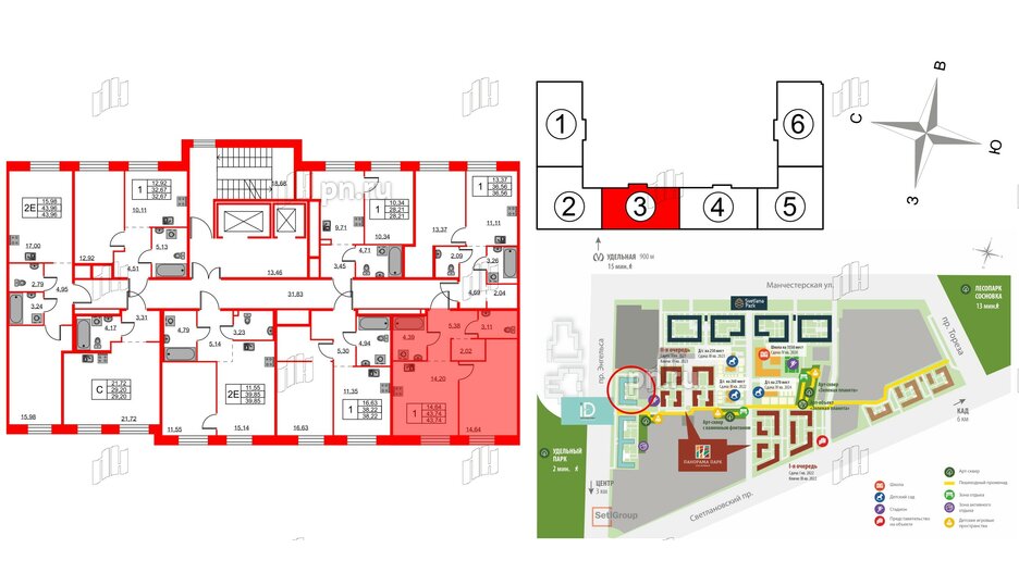 Квартира в ЖК ID Светлановский, 1 комнатная, 43.74 м², 2 этаж