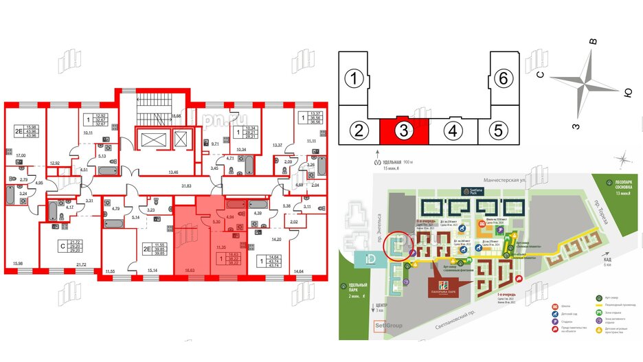 Квартира в ЖК ID Светлановский, 1 комнатная, 38.22 м², 2 этаж