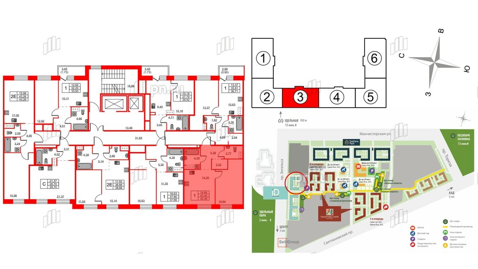 Квартира в ЖК ID Светлановский, 1 комнатная, 43.4 м², 3 этаж