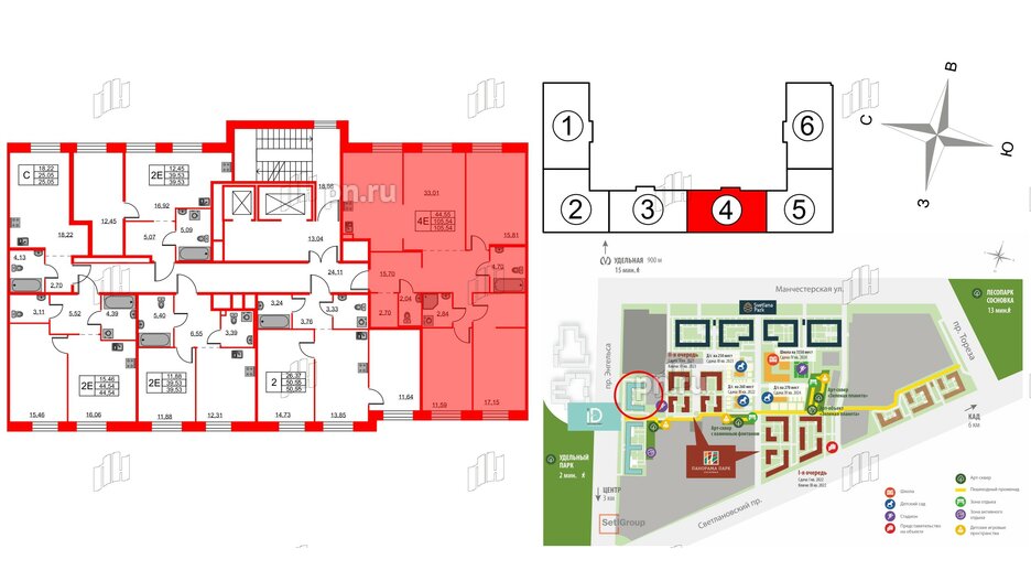 Квартира в ЖК ID Светлановский, 3 комнатная, 105.54 м², 2 этаж