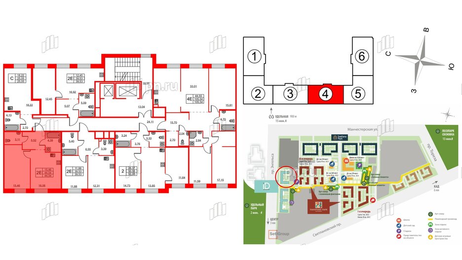 Квартира в ЖК ID Светлановский, 1 комнатная, 44.54 м², 2 этаж