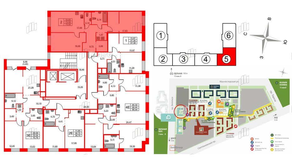 Квартира в ЖК ID Светлановский, 2 комнатная, 73.55 м², 2 этаж