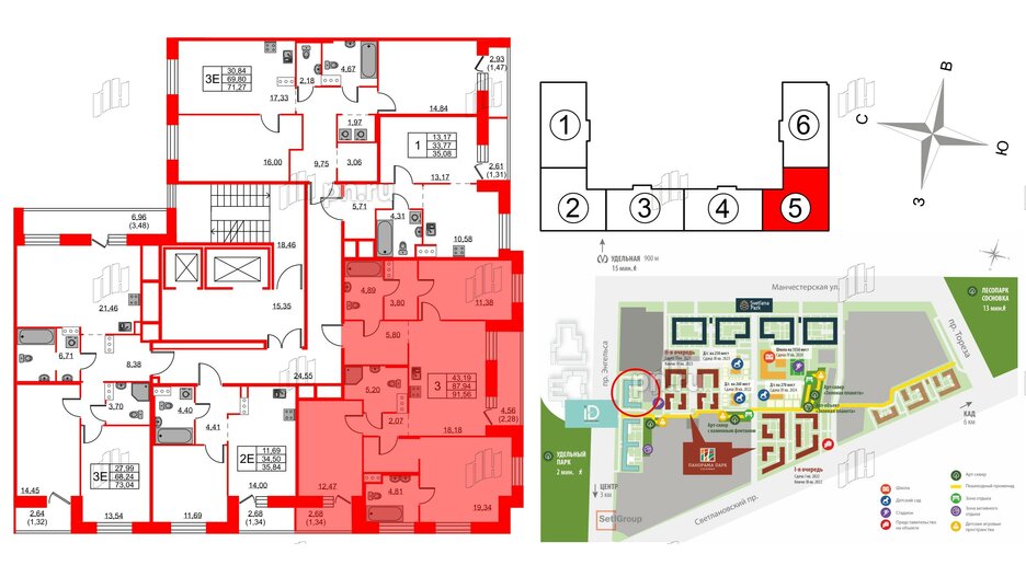 Квартира в ЖК ID Светлановский, 3 комнатная, 91.56 м², 6 этаж