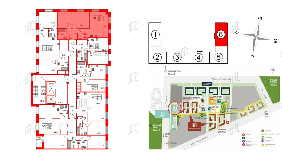 Квартира в ЖК ID Светлановский, 2 комнатная, 62.27 м², 2 этаж