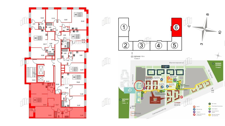 Квартира в ЖК ID Светлановский, 2 комнатная, 86.52 м², 2 этаж