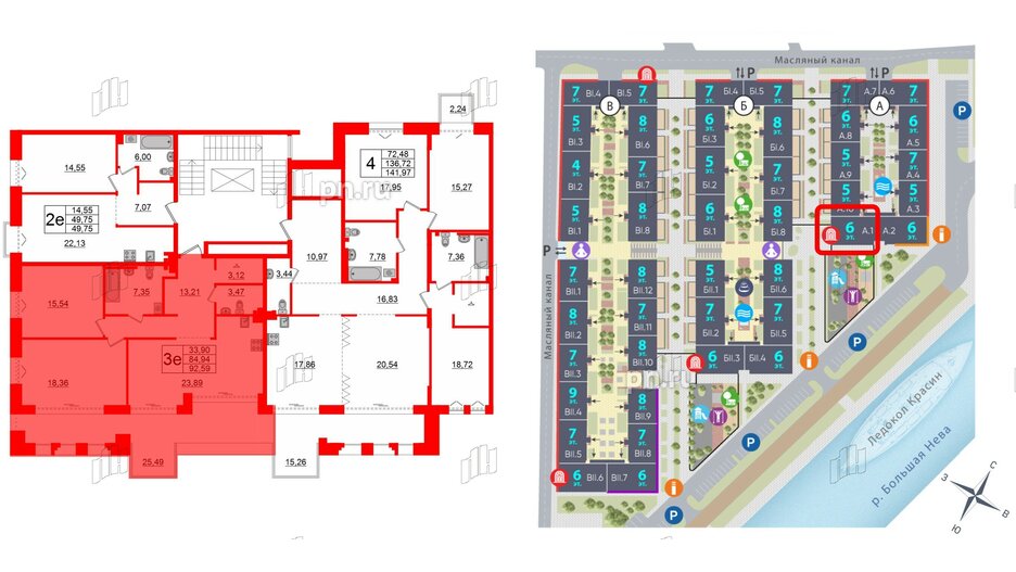 Квартира в ЖК Imperial Club, 2 комнатная, 84.94 м², 4 этаж