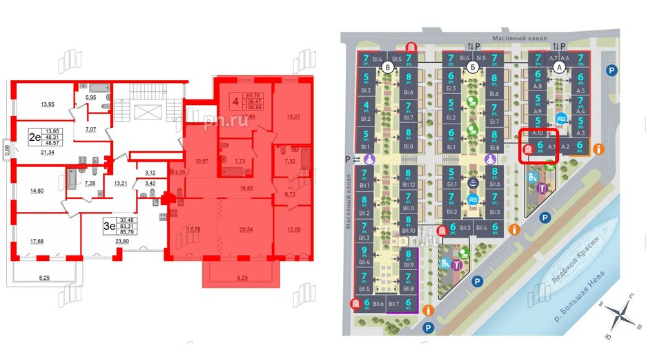 Квартира в ЖК Imperial Club, 4 комнатная, 136.47 м², 5 этаж