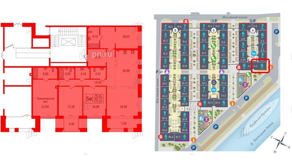 Квартира в ЖК Imperial Club, 4 комнатная, 167.77 м², 2 этаж