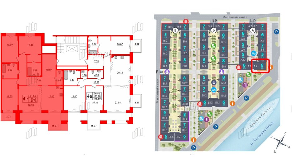 Квартира в ЖК Imperial Club, 4 комнатная, 137.08 м², 3 этаж