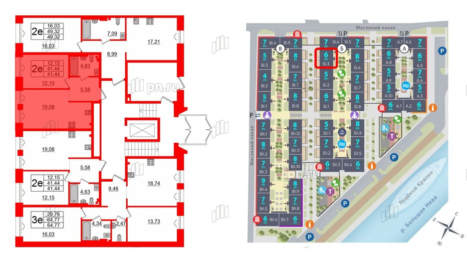 Квартира в ЖК Imperial Club, 1 комнатная, 41.44 м², 2 этаж