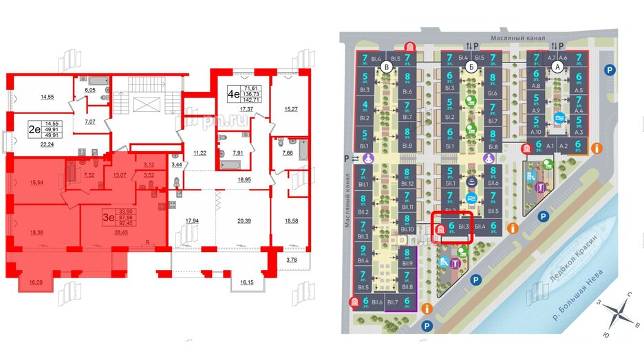 Квартира в ЖК «Империал Клаб», 2 комнатная, 87.56 м², 3 этаж
