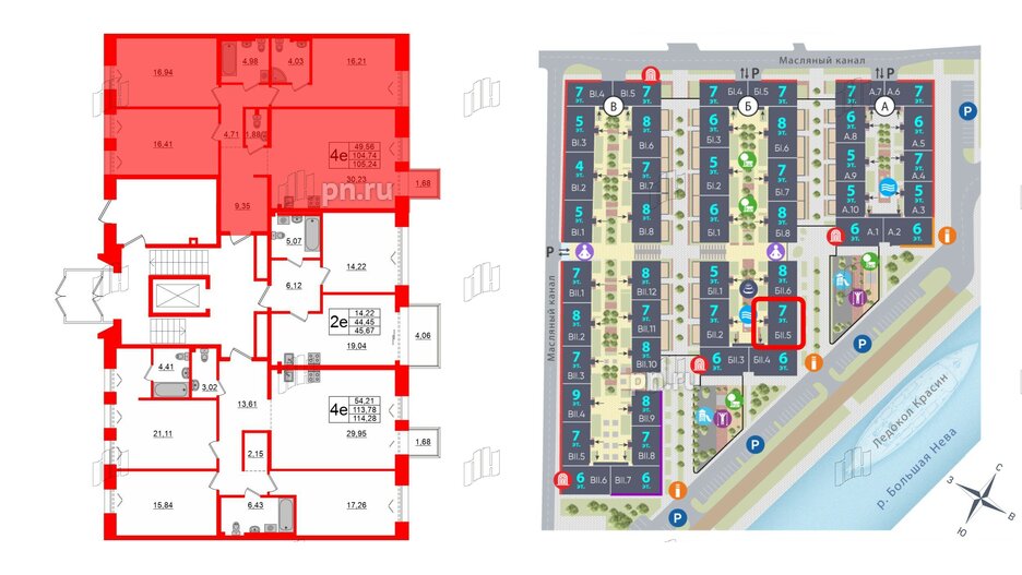 Квартира в ЖК Imperial Club, 3 комнатная, 104.74 м², 2 этаж