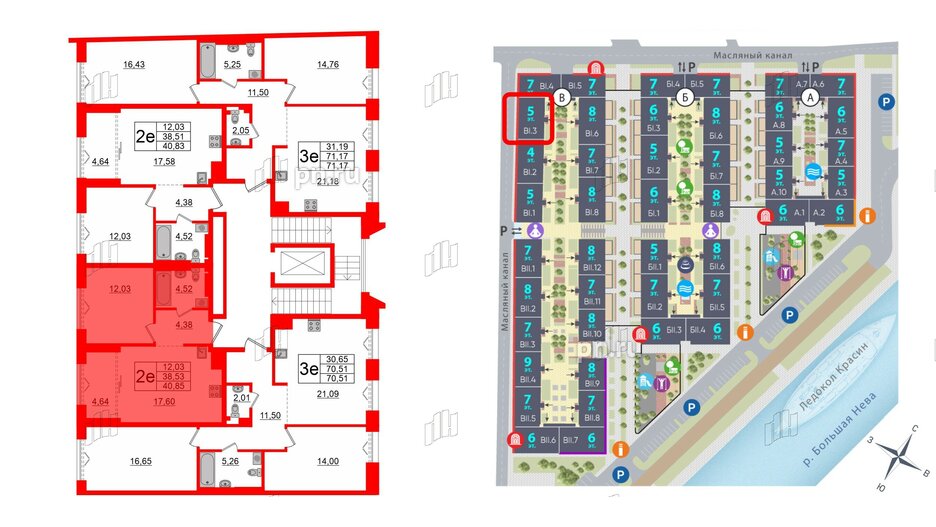 Квартира в ЖК «Империал Клаб», 1 комнатная, 38.53 м², 5 этаж