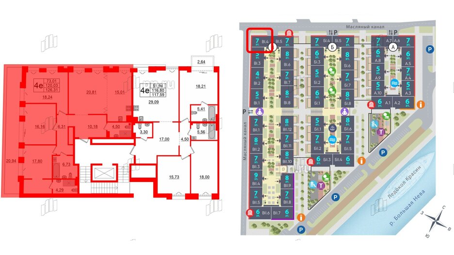 Квартира в ЖК Imperial Club, 4 комнатная, 120.03 м², 6 этаж