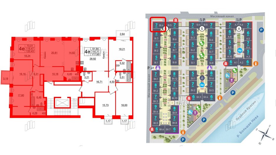 Квартира в ЖК Imperial Club, 4 комнатная, 119.47 м², 7 этаж