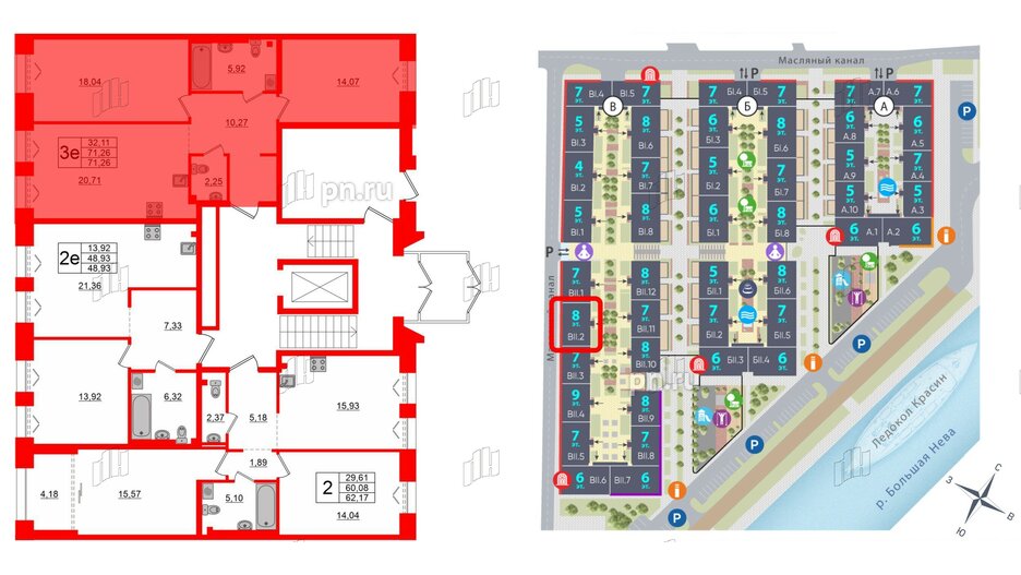 Квартира в ЖК Imperial Club, 2 комнатная, 71.26 м², 2 этаж