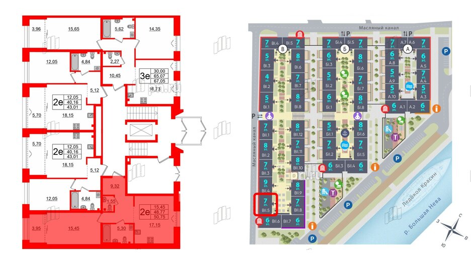 Квартира в ЖК Imperial Club, 1 комнатная, 48.77 м², 2 этаж