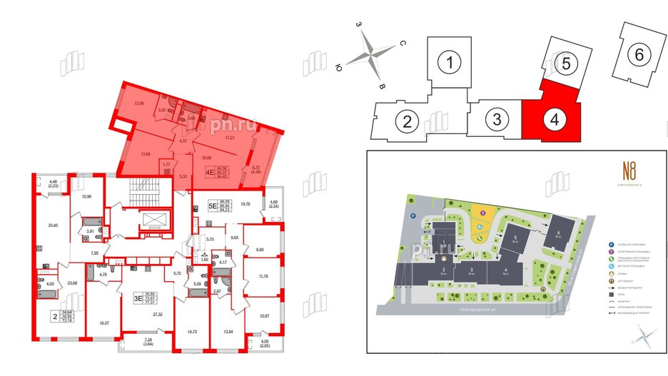 Квартира в ЖК N8, 3 комнатная, 84.45 м², 8 этаж