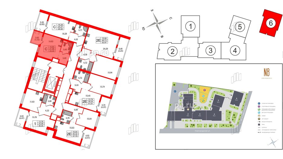 Квартира в ЖК N8, студия, 23.4 м², 2 этаж