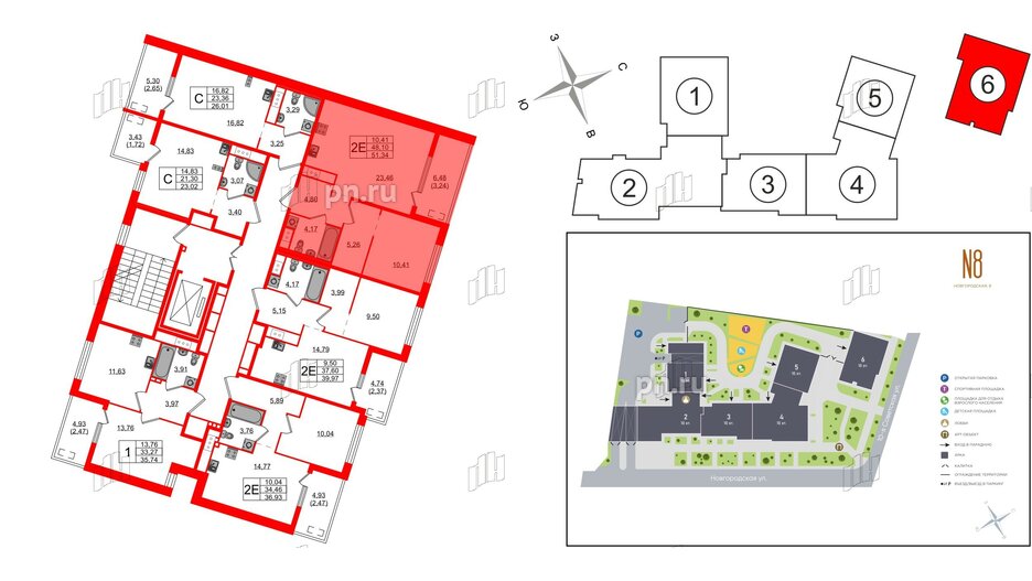 Квартира в ЖК N8, 1 комнатная, 51.34 м², 9 этаж