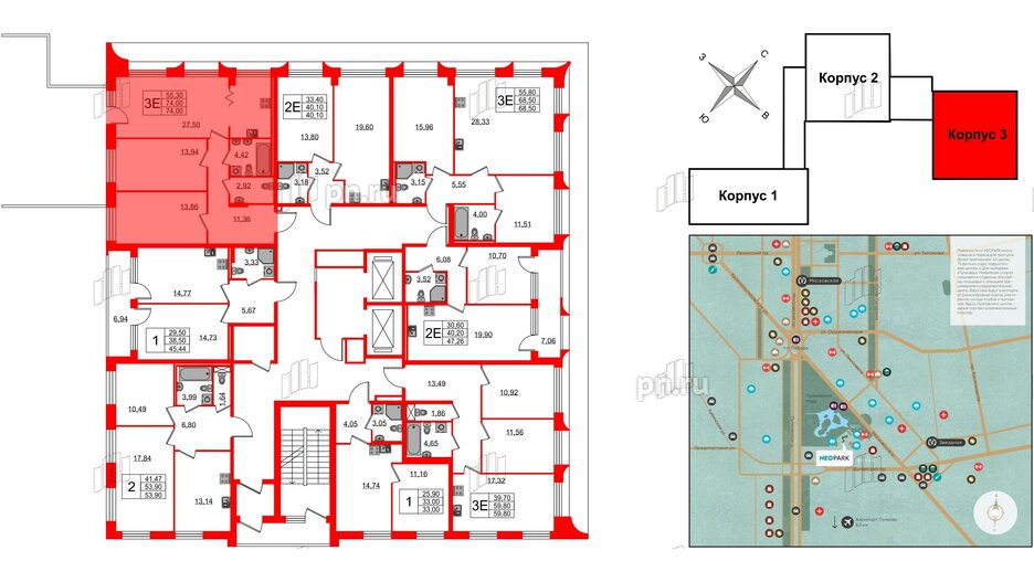 Апартаменты в ЖК Neopark, 2 комнатные, 110.8 м², 2 этаж