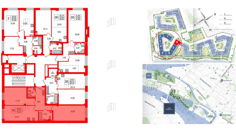 Квартира в ЖК Neva Residence, 2 комнатная, 74.2 м², 2 этаж