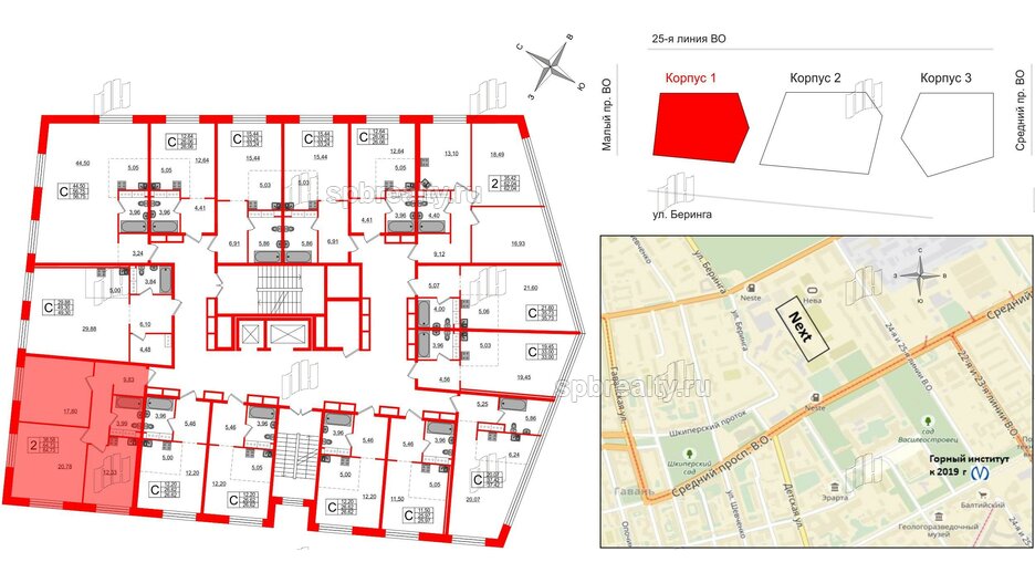 Апартаменты в ЖК Апарт-отель Next, 2 комнатные, 66.1 м², 11 этаж