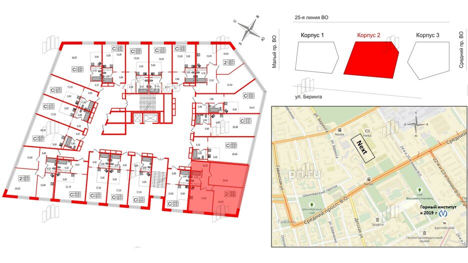 Апартаменты в ЖК Апарт-отель Next, 2 комнатные, 79.8 м², 11 этаж