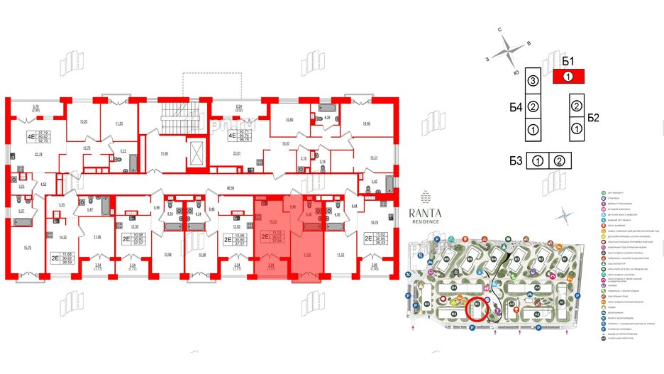 Квартира в ЖК Ranta Residence, 1 комнатная, 37.84 м², 2 этаж