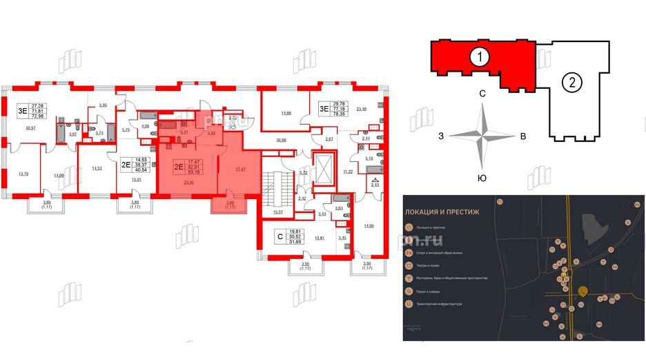 Квартира в ЖК TALENTO, 1 комнатная, 53.18 м², 4 этаж