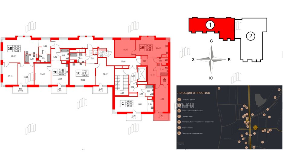 Квартира в ЖК TALENTO, 2 комнатная, 78.35 м², 4 этаж