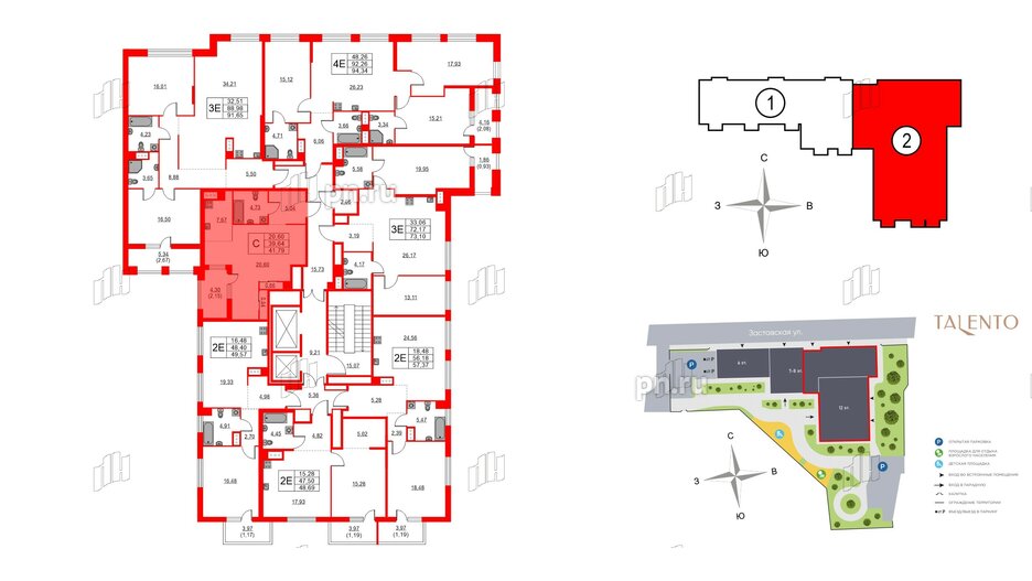 Квартира в ЖК TALENTO, студия, 41.79 м², 7 этаж