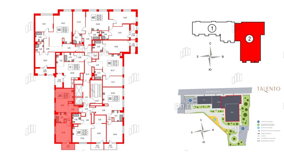 Квартира в ЖК TALENTO, 1 комнатная, 49.57 м², 7 этаж