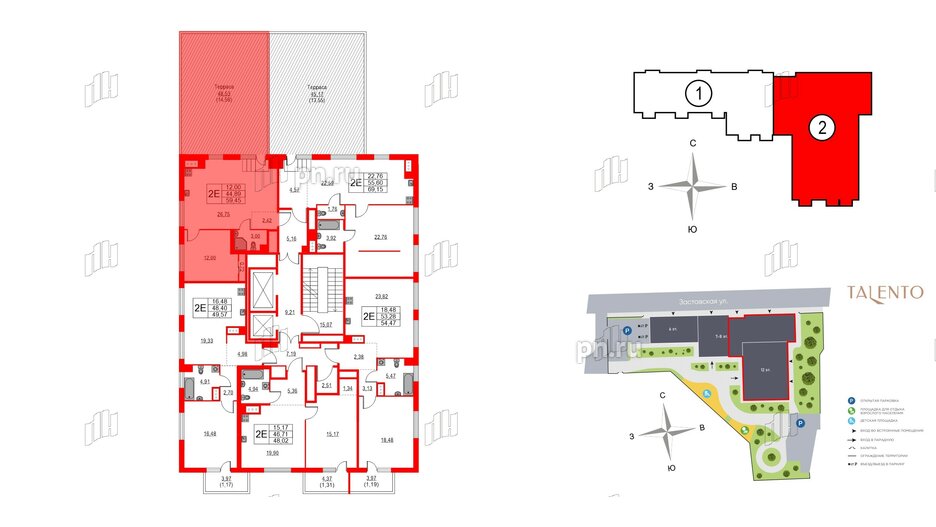 Квартира в ЖК TALENTO, 1 комнатная, 59.45 м², 9 этаж