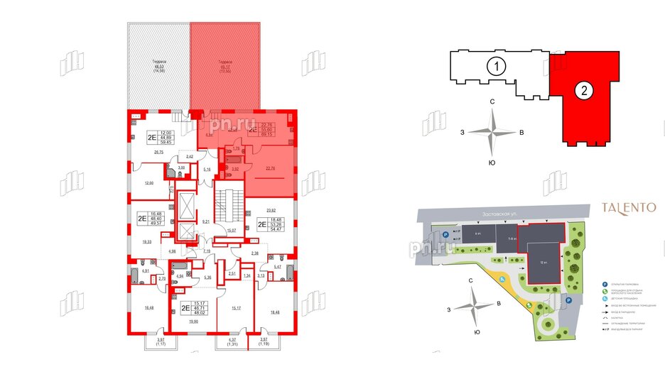 Квартира в ЖК TALENTO, 1 комнатная, 69.15 м², 9 этаж